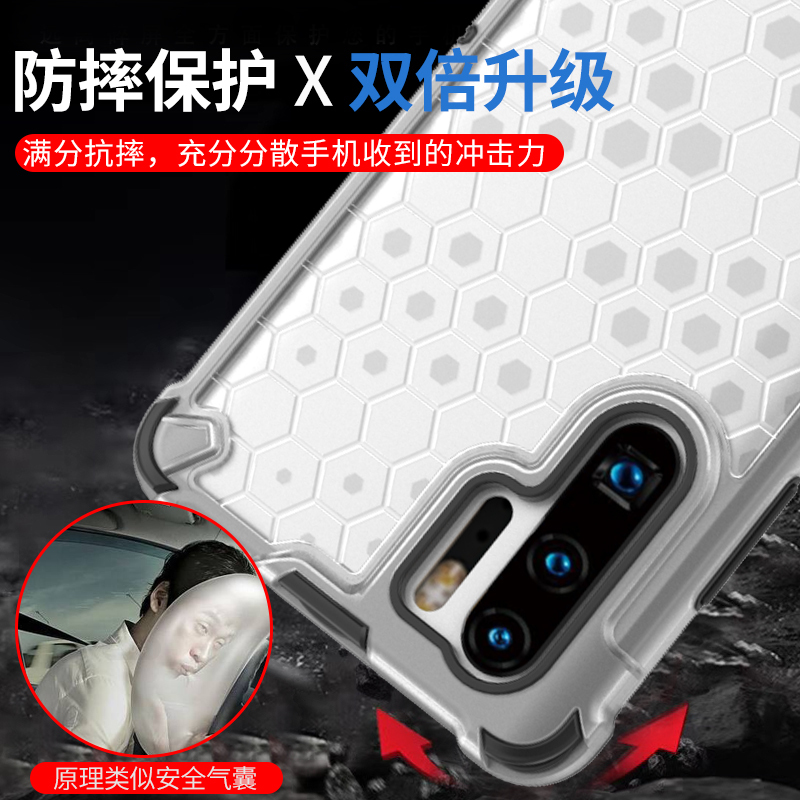p30手机套华为p30pro手机壳硅胶p40保护硅胶软套p30por气囊加厚p40pro