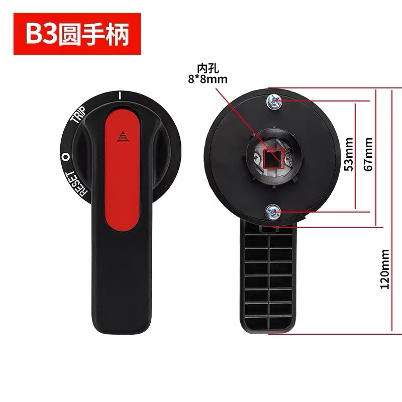 万莱云特 老款50铝合金窗户锁扣平开窗 GCS抽屉柜开关配电柜手柄B3120MM(内孔8*8)