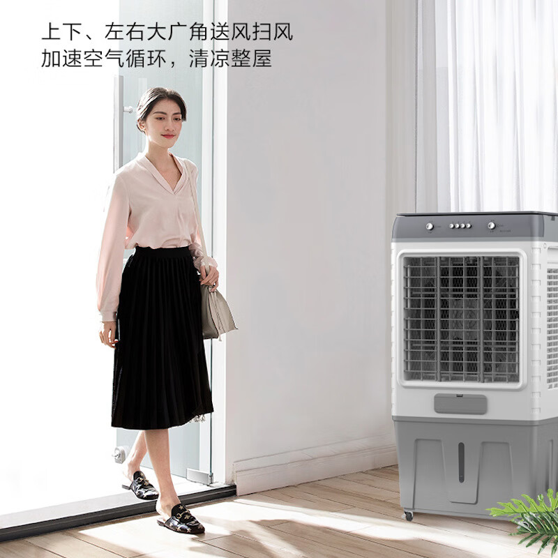 艾美特(AIRMATE)三挡调节水冷空调扇 FC-X20(50升)高清大图