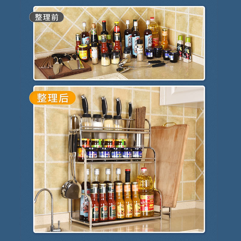 厨房置物架不锈钢调味品瓶调料架用品刀架多层台面收纳架家用大全高清大图