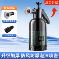 [补贴10%]喷壶洗车喷泡沫液专用pa壶水枪洗车液气压式高压用品工具喷水浇花