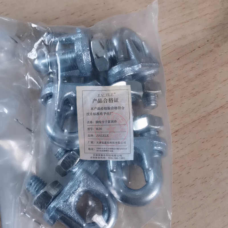 JIALELE 钢线卡子紧固件 M36(强度4.8)个高清大图
