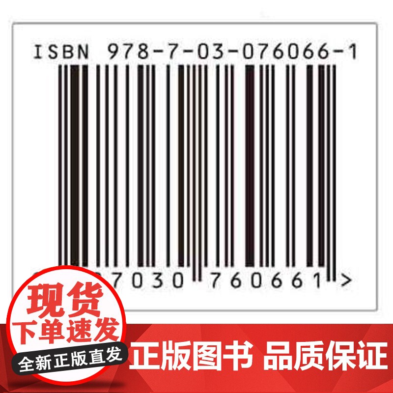[按需印刷] 国际金融高清大图