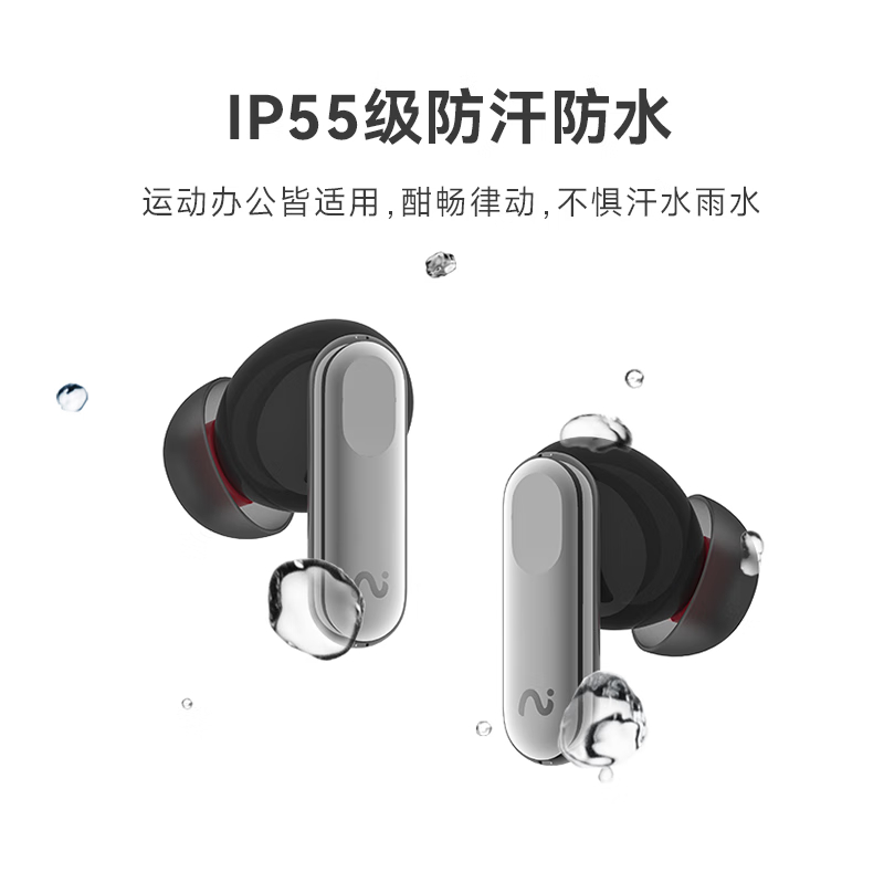 科大讯飞(iFLYTEK)录音降噪会议耳机Nano+ 沁光绿 无线蓝牙耳机 主动降噪 入耳式 同传听译 录音转文字高清大图