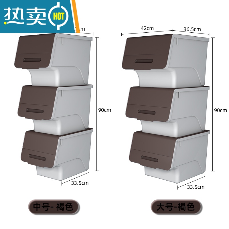 敬平前开式儿童收纳柜抽屉式宝宝衣柜储物柜翻盖零食玩具收纳箱置物柜 咖三个装