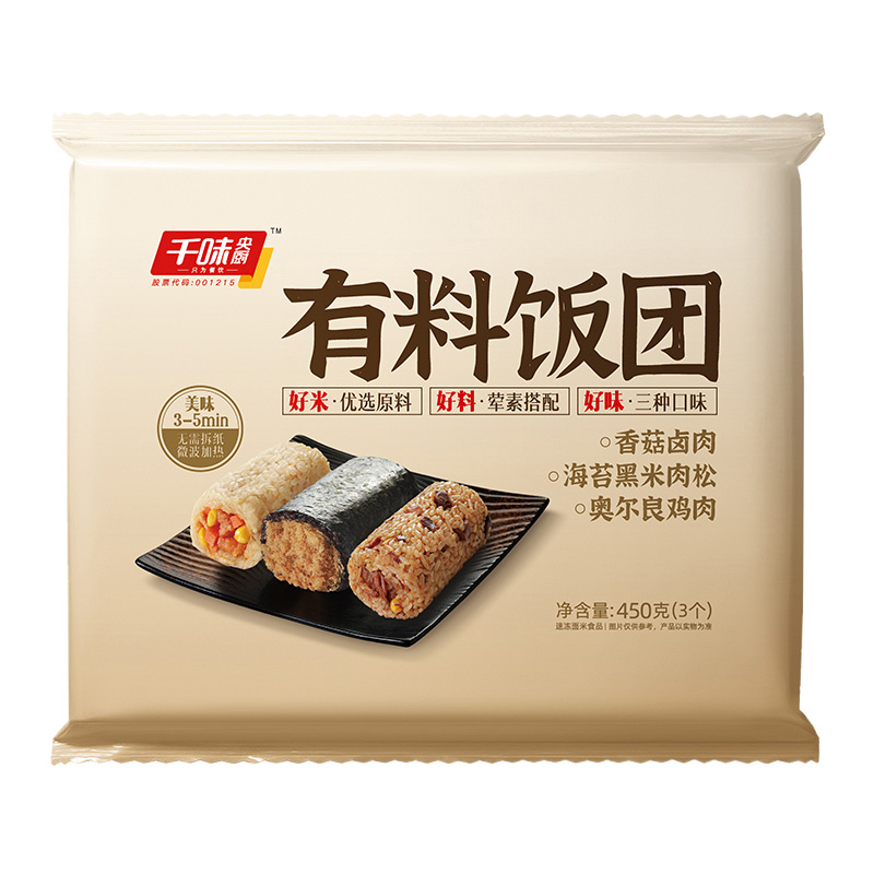 千味央厨饭团有料软糯弹牙加热即食便捷混装450g*1袋