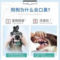 麦富迪清口香 狗狗零食磨牙棒泰迪成幼犬磨牙 耐咬宠物咬胶骨头棒 去牙垢 清口香5种口味各1罐(共5罐)