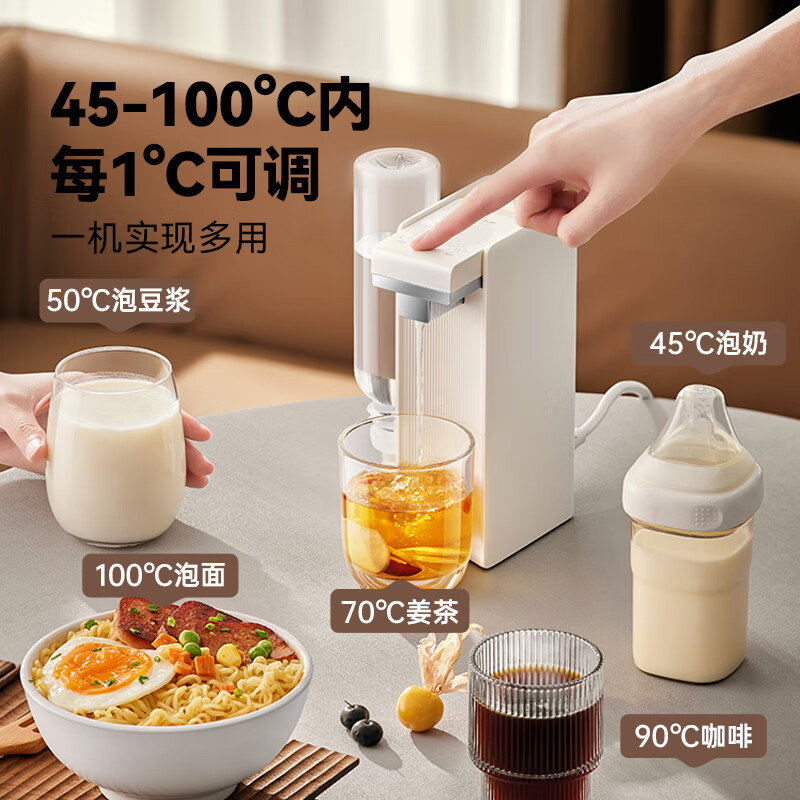 小熊(Bear)钢钢好即热饮水机家用直饮机 桌面台式饮水器不锈钢水热水机高清大图