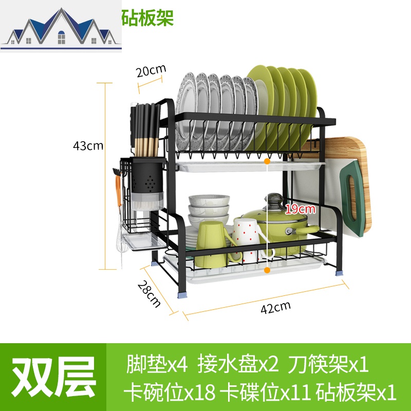 黑色不锈钢碗架沥水架晾放碗筷碗碟碗盘用品收纳盒厨房置物架3层 三维工匠高清大图