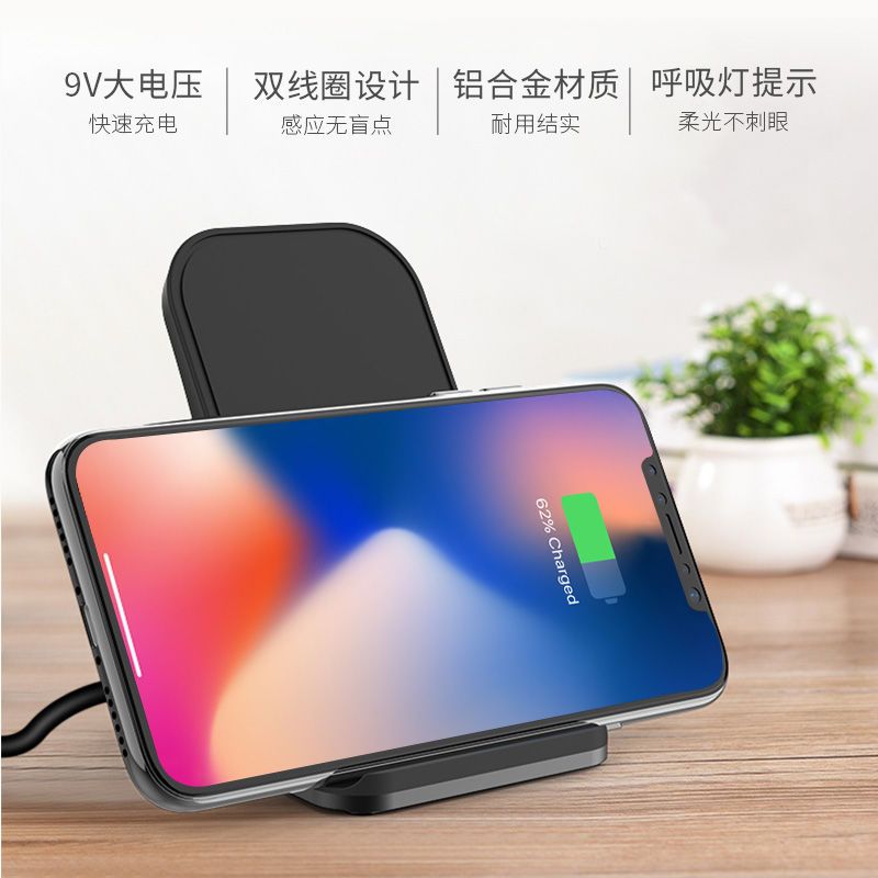 iPhoneX无线充苹果XSmax充电器8plus手机通用华为P30Pro小米mix2s|[白色]配送2A充电头