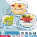 玻璃饭盒微波炉加热专用的汤碗上班族学生带盖餐盒分隔便当保鲜盒 碧空蓝圆形1000+700+480