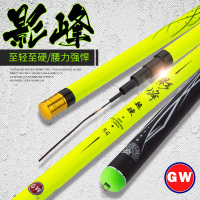 光威竹山休闲版新款碳素鱼竿台钓竿28调鲤鱼竿手竿超轻超硬3.9 4.5 5.4 6.3 7.2 8.1米大物杆
