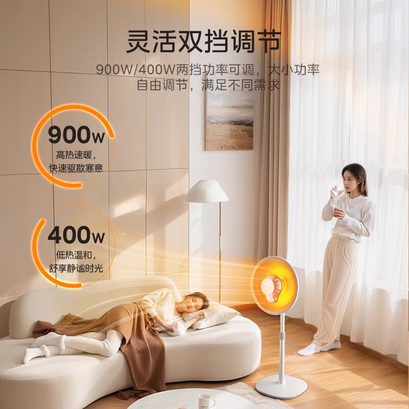 美的华凌台立两用取暖器家用电暖器电热扇轻音电暖气取暖烤火炉 WH-NPT09P02杏色高清大图