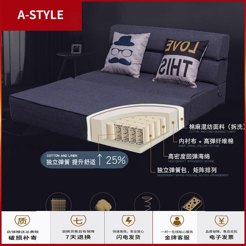 苏宁放心购懒人沙发床双人卧室房间小沙发榻榻米可折叠沙发床小户型两用沙发A-STYLE家具
