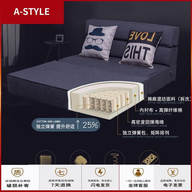 苏宁放心购懒人沙发床双人卧室房间小沙发榻榻米可折叠沙发床小户型两用沙发A-STYLE家具图片