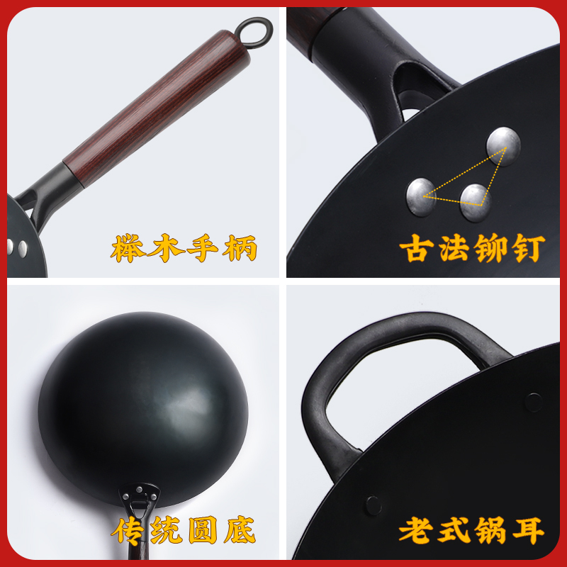 联弗炒锅古风铁锅报价_参数_图片_视频_怎么样_问答-苏宁易购