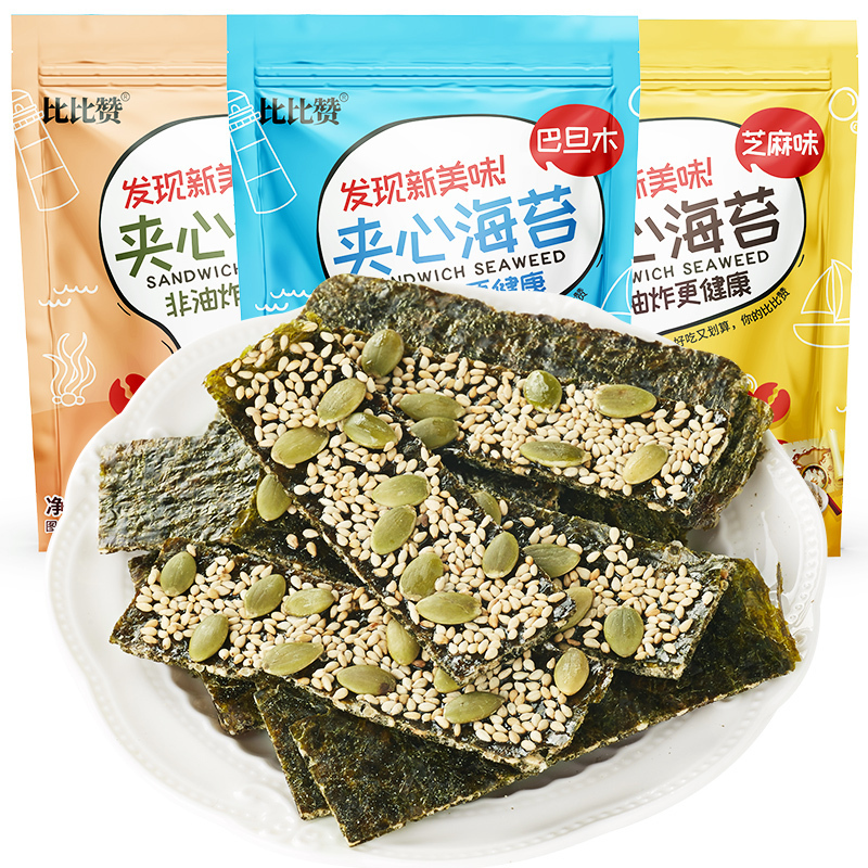 [满199减125元]比比赞夹心海苔巴旦木味 100g 整袋装大片紫菜孕妇宝宝儿童零食品桶装 海味即食 海苔类