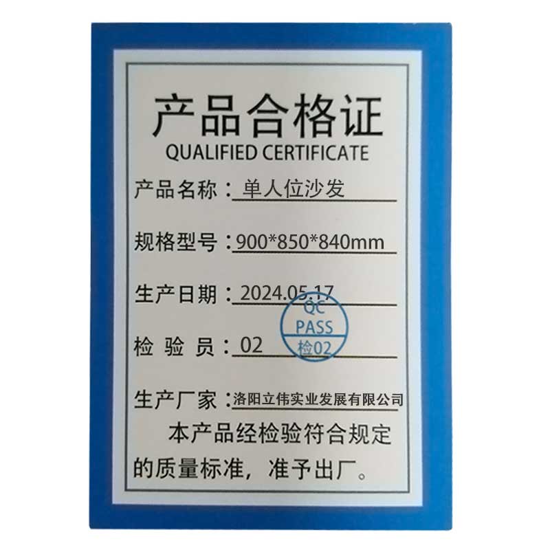 铭思达单人位沙发900*850*840mm张高清大图