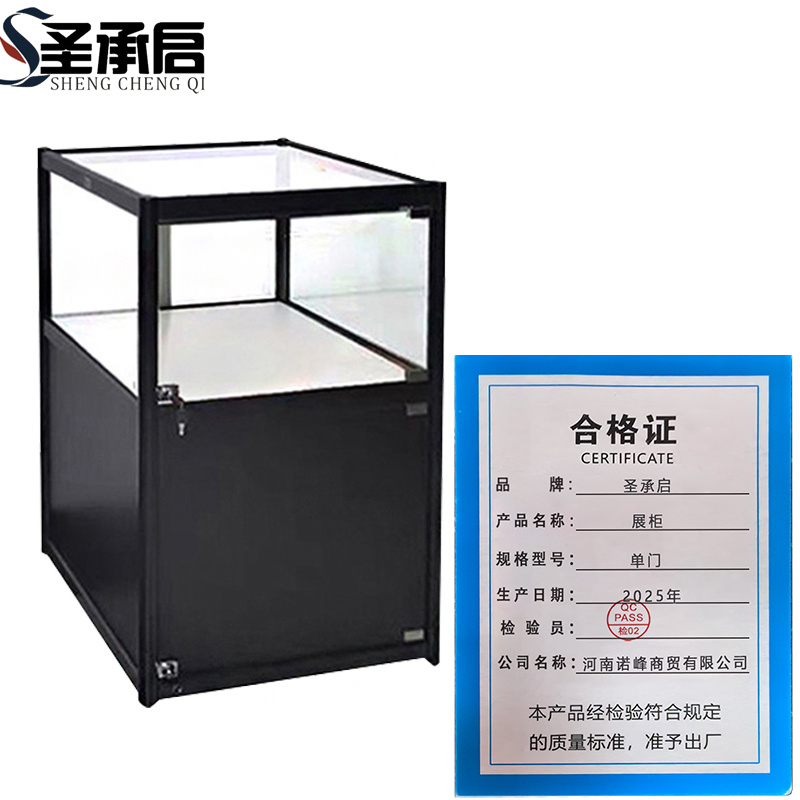 圣承启 展柜 单门 个高清大图