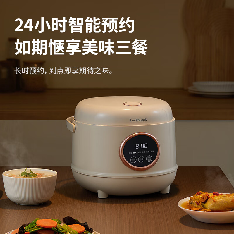 乐扣乐扣乐扣乐扣智能电饭煲 家用1-7人 4L 多功能不粘锅内胆电饭锅煮粥锅煮饭锅EJR3645WHT高清大图