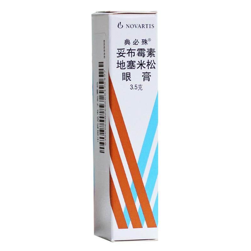 典必殊妥布霉素地塞米松眼膏35g