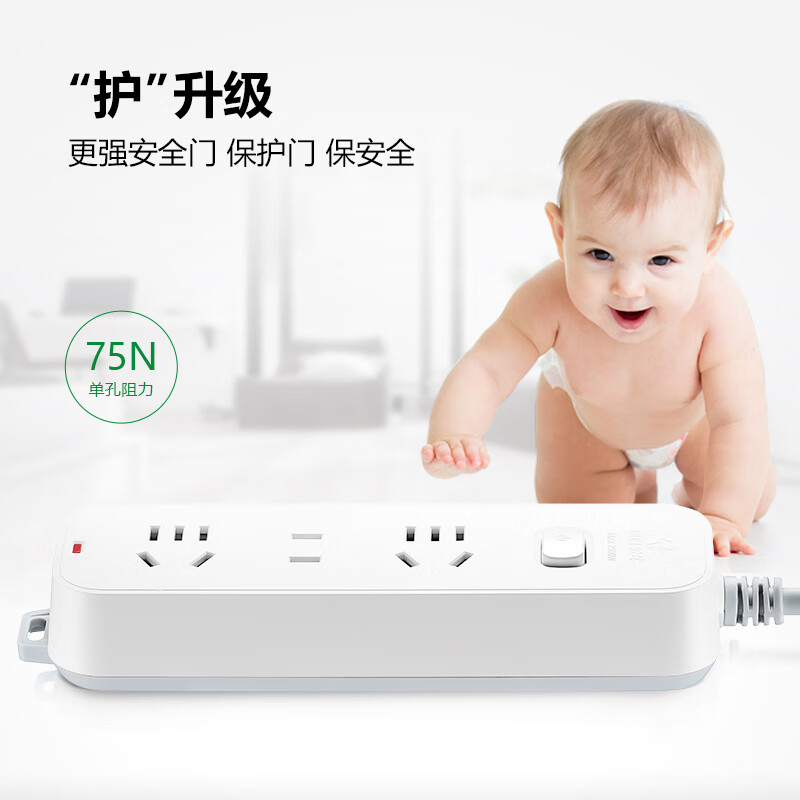 公牛智能USB充电器G28插座多口快充安全防护白色设计高清大图