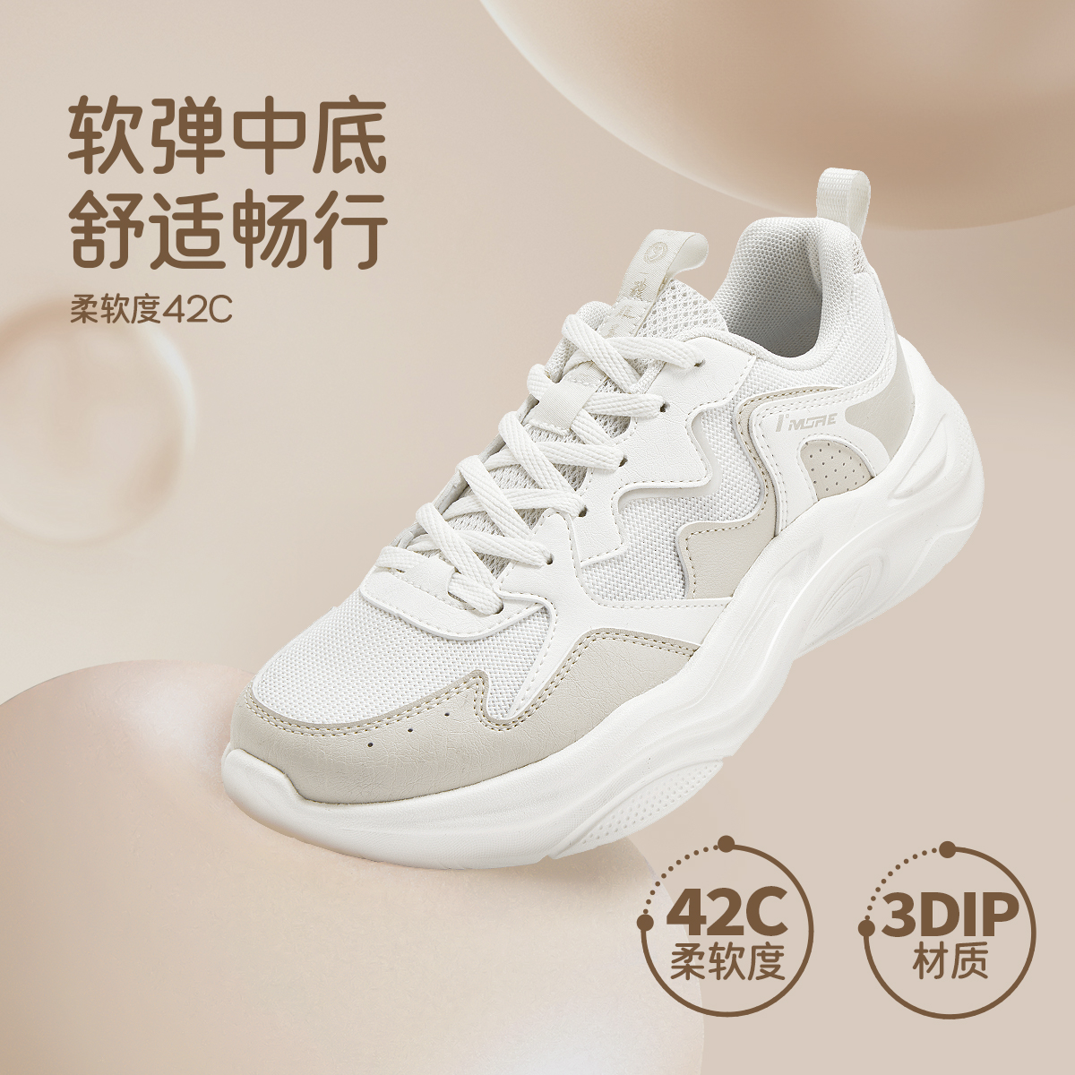 361°女鞋运动鞋新品女复古文化鞋682536783高清大图