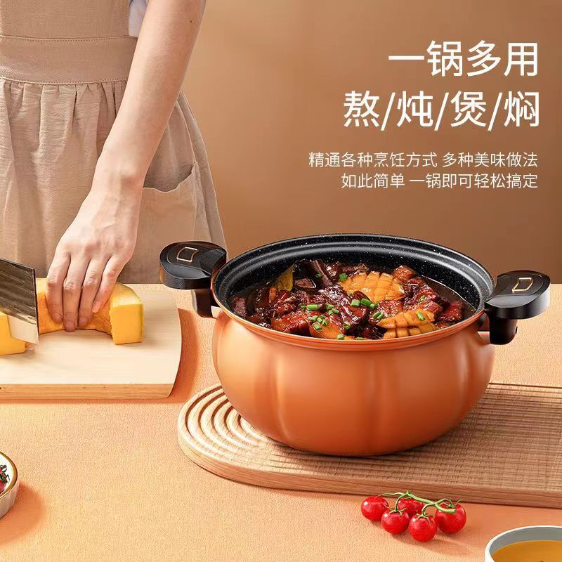 美菱 南瓜微压锅 汤锅多功能微压焖烧煲 MGJ-NB2611高清大图