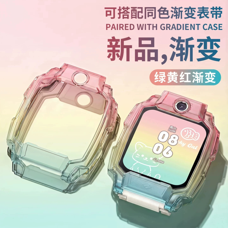 适用小天才z9pro保护壳1669y