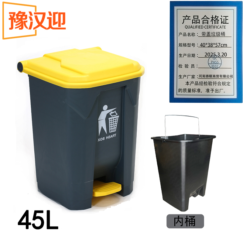 豫汉迎带盖垃圾桶高清大图