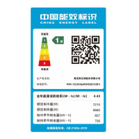 奥克斯空调旗下 华蒜HUTSSOM空调 3匹新一级变频空调柜机72LW/BpR3HSQK15(B1)