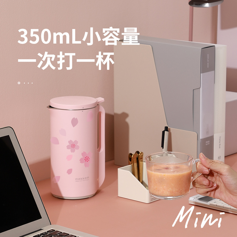 磨客(MOKKOM) 迷你破壁料理机 MK-240 樱花定制款