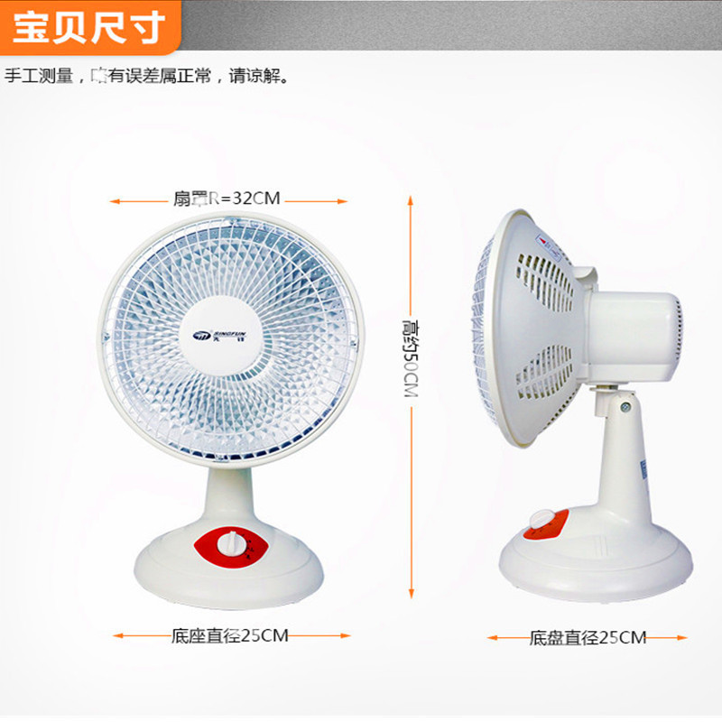 先锋(Singfun)石英管电暖器NSB-8DQ5(DF062)