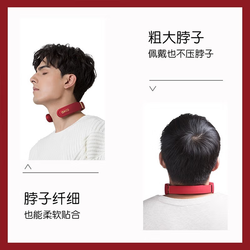 SKG颈椎按摩器 颈部按摩仪 镀金电极片 热敷脖子智能护颈仪 无线低频脉冲 颈椎按摩仪4330红