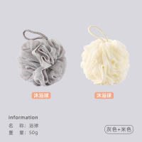 2个装 洁丽雅沐浴球洗澡毛巾泡澡搓澡两用成人洗澡神器搓背浴花泡泡浴沐浴条814-1