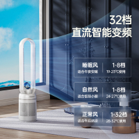 美国西屋(Westinghouse)无叶电风扇WTH-WY202I家用落地扇双重净化立式节能塔扇循环扇低噪多档变频