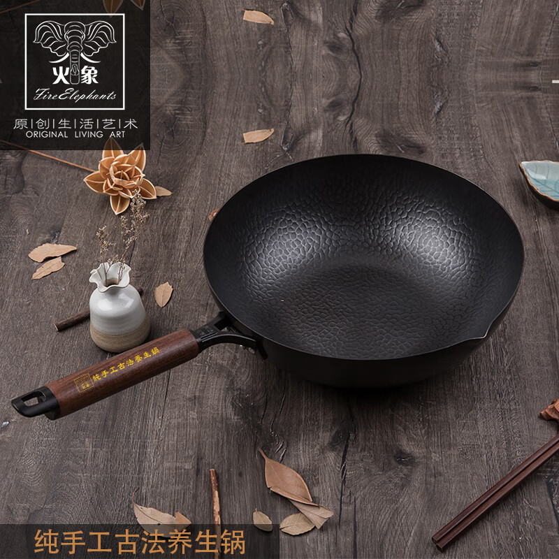 火象纯手工古法养生锅32CM HXG-CG072高清大图