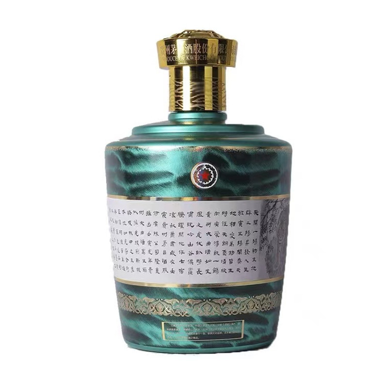 贵州茅台酒股份有限公司出品 53度贵州大曲生肖酒 大曲虎年 2.5L 酱香型白酒