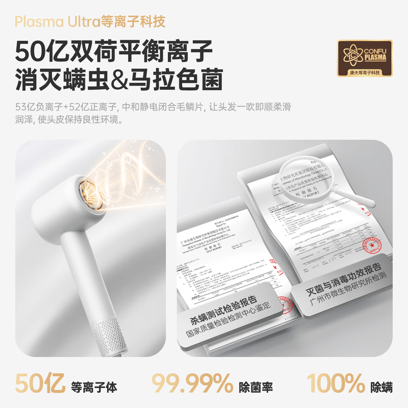 康夫电吹风F 9 Pro钛空灰高清大图