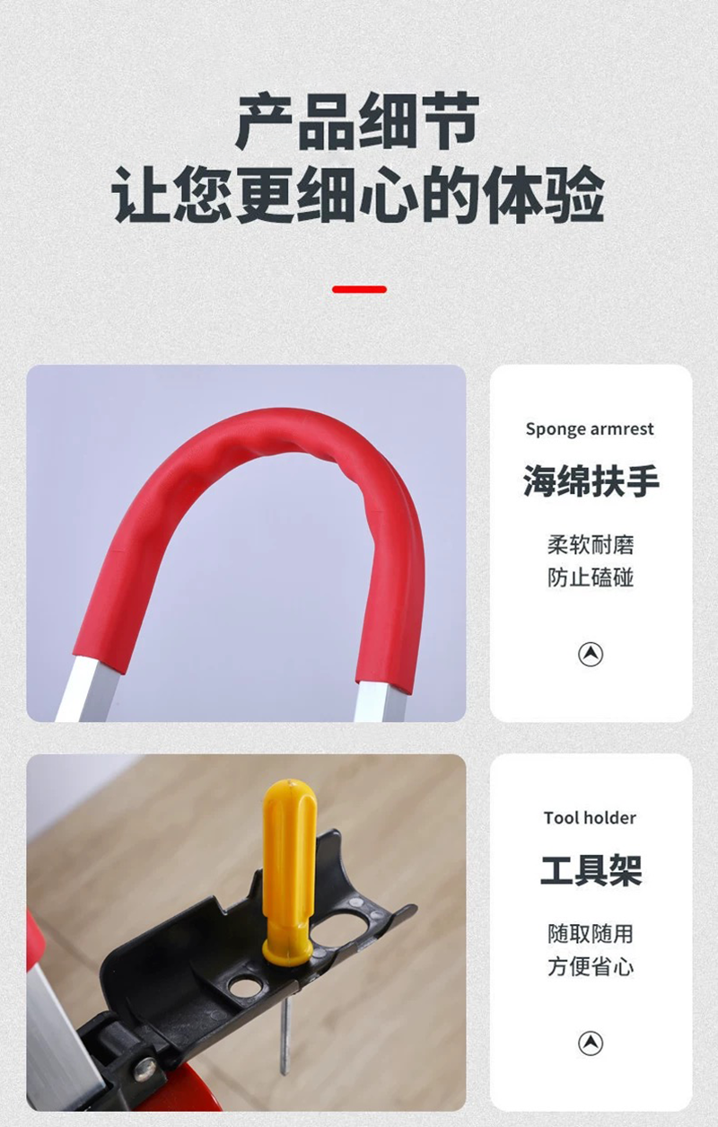 晨以橙 高1.7米 折叠人字梯 把高清大图