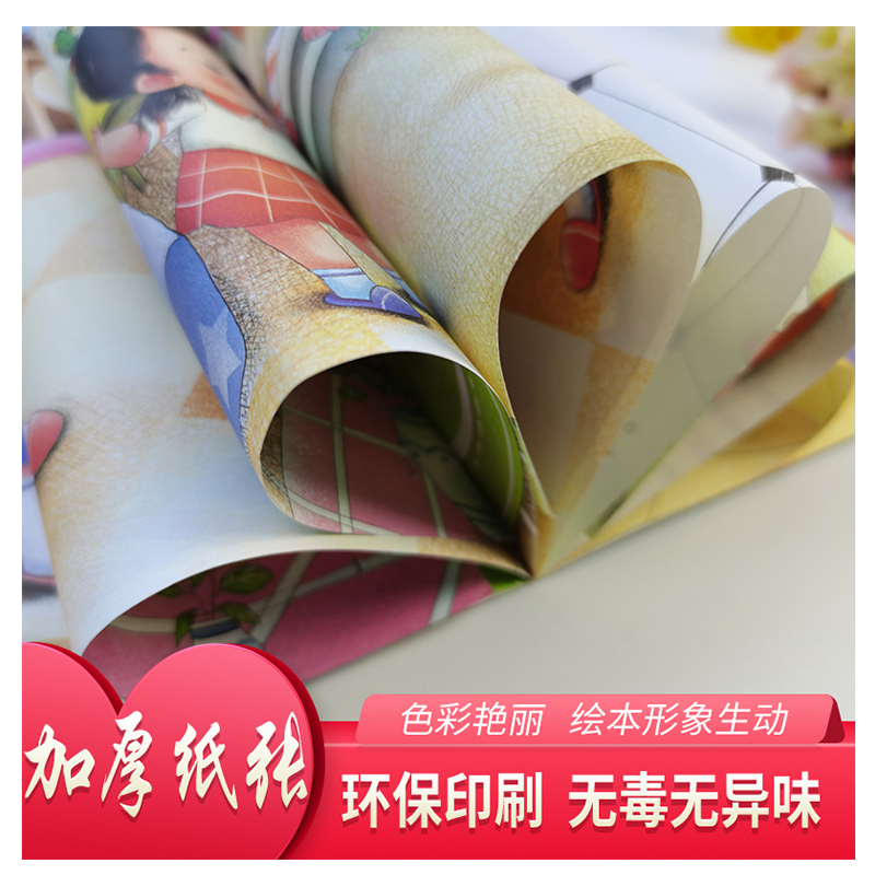 [全20册]宝宝为什么不能系列+英语绘本 [正版]为什么不能10册儿童情绪管理与性格培养绘本幼儿园0到3到6岁宝宝故事书高清大图