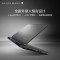 外星人(Alienware)m16 16英寸高端游戏本13代酷睿i7-13650HX 16G 512G+1TB RTX4050 高刷屏高性能笔记本电脑 1751QB 定制版