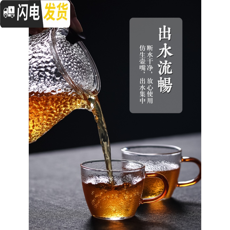三维工匠家用过滤红茶泡茶器可高温煮茶壶创意花茶壶套装 836大号一壶二杯A茶具