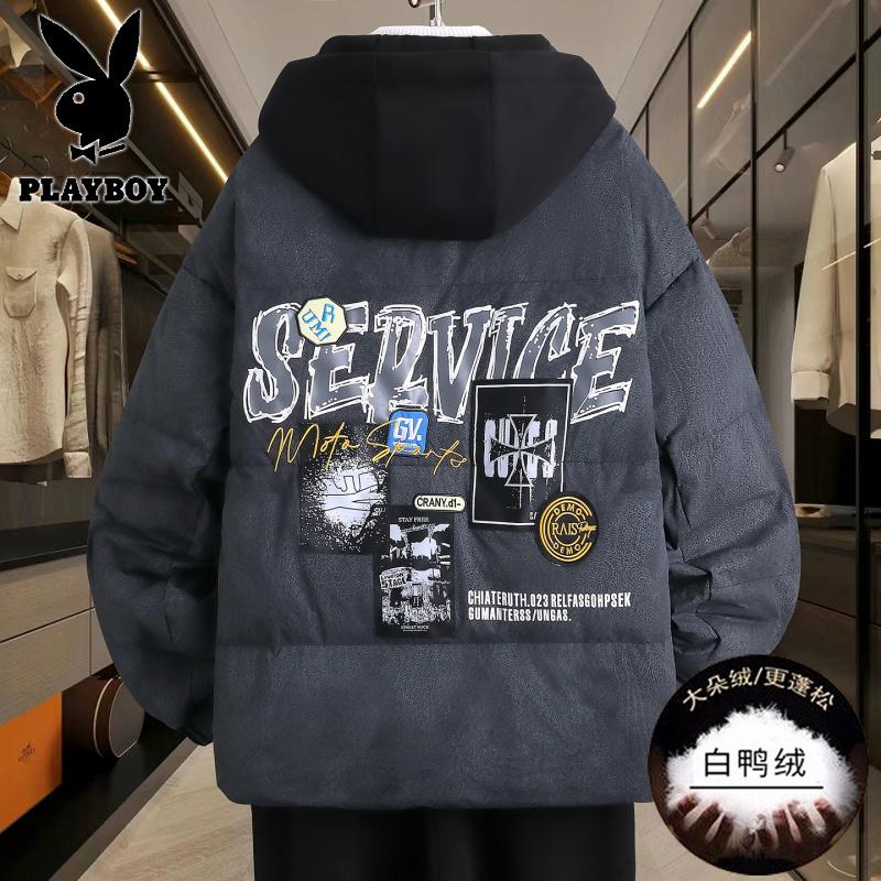 花花公子新款高品质带质检假两件羽绒服男白鸭绒青少年冬季外套男高清大图