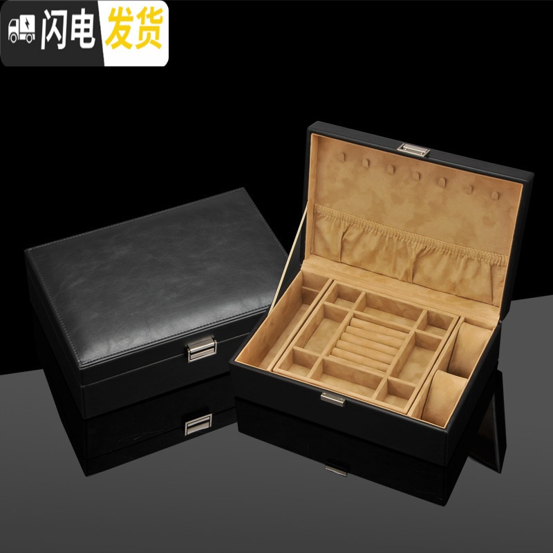 三维工匠牛皮纹复古首饰盒收纳盒双层家用手饰盒项链戒指盒手表盒带锁高清大图