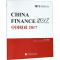 醉染图书中国财政20179787509584255