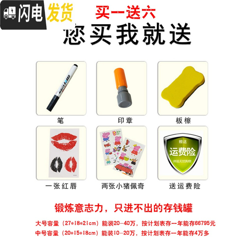 三维工匠365天存钱罐网红只进不出储钱罐大容量创意大人家用不可取存钱箱 透明原木色大号世界储蓄罐