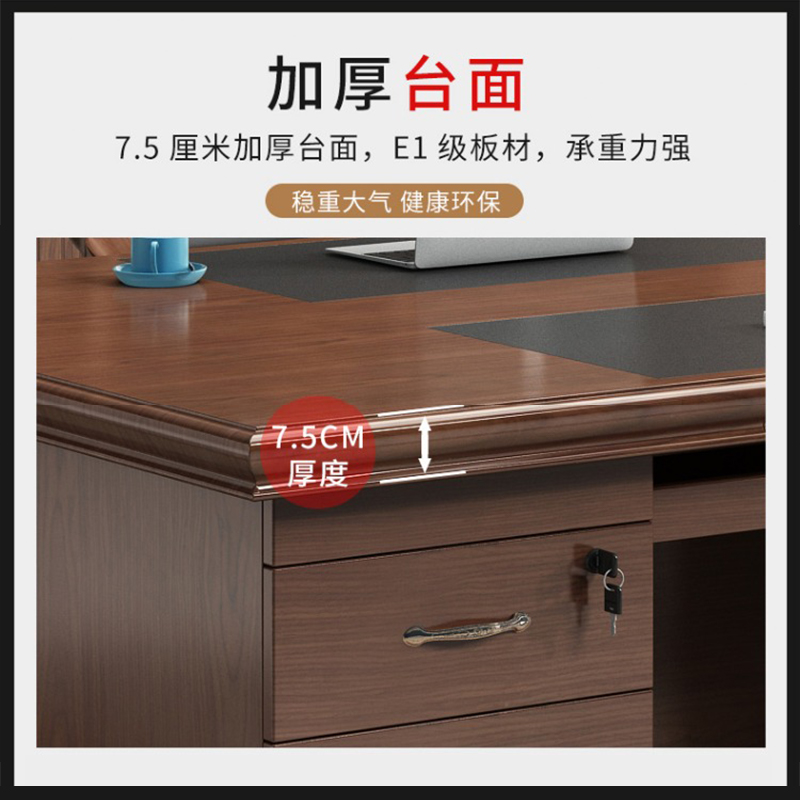 韶迈 办公桌 1.6米胡桃色 张高清大图