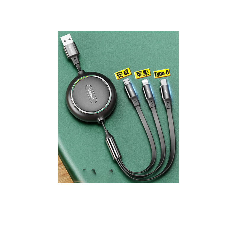 倍思 三合一伸缩数据线 苹果安卓type-c一拖三快充 适用iphone15/14/13小米华为车载手机充电器线1.2米