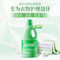 蓝月亮玉铃兰香 绿色柔顺剂2kg